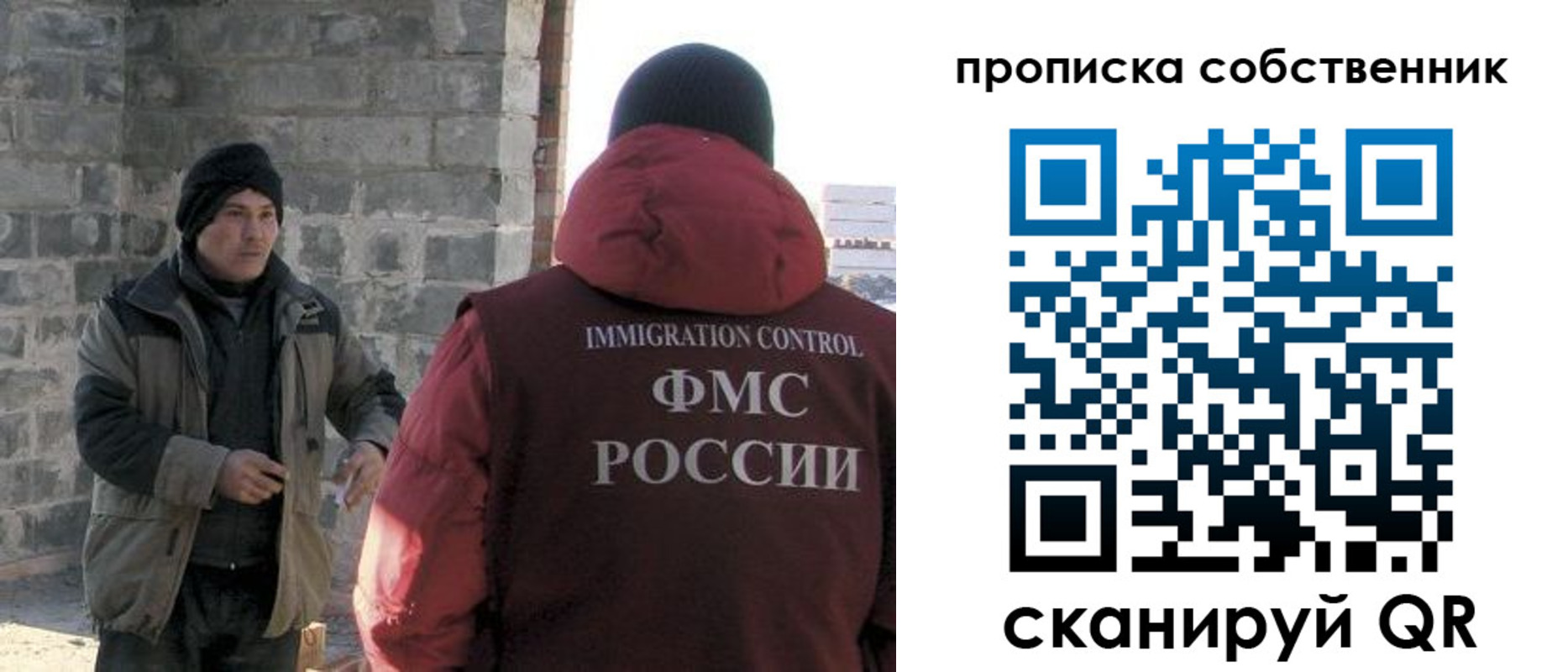 временная регистрация недорого в Зеленогорске