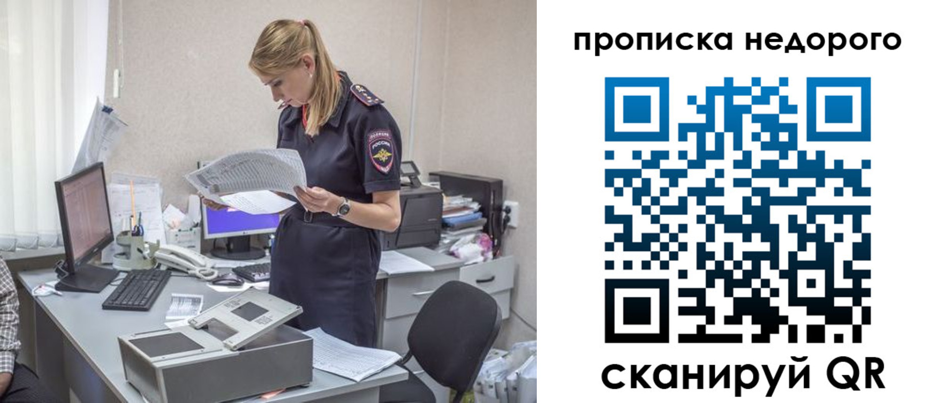 временная регистрация госуслуги в Зеленогорске